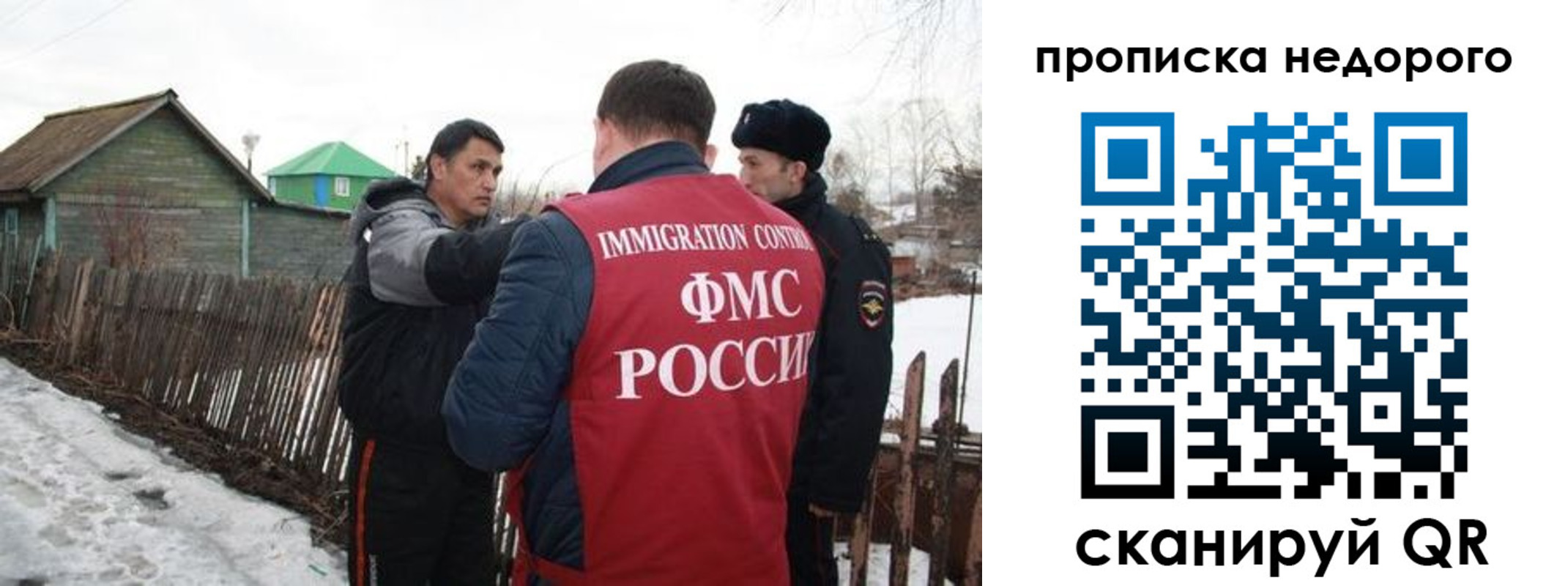прописка для кредита в Сахалинской области