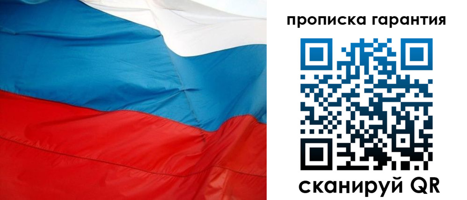 миграционный учет в Сахалинской области